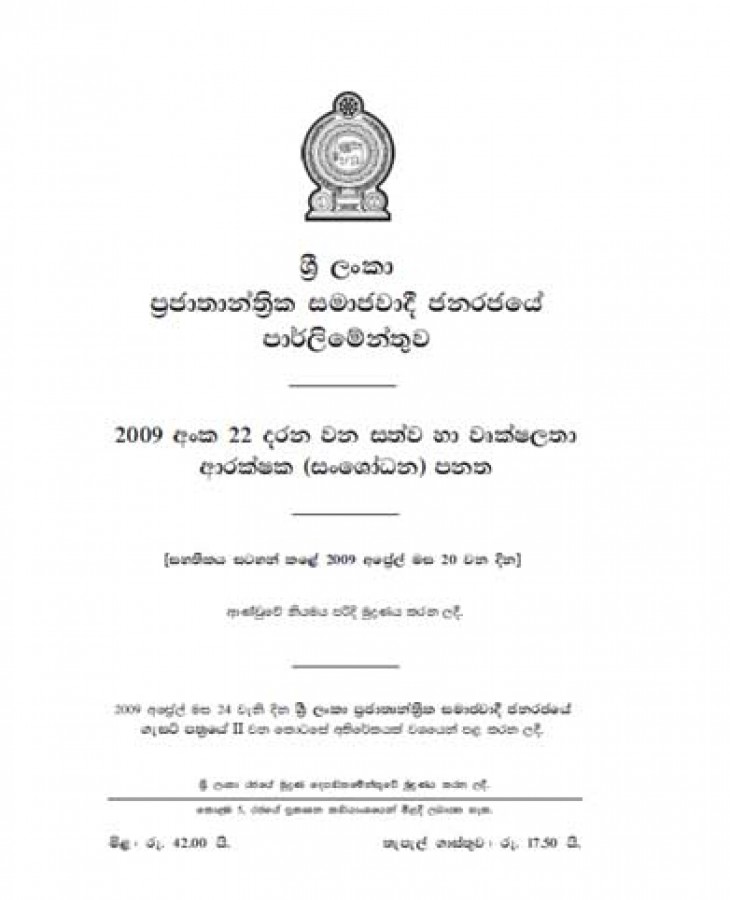 වන සත්ත්ව සහ වෘක්ෂලතා ආරක්ෂක (සංශෝධන) පනත - 2009 අංක 22